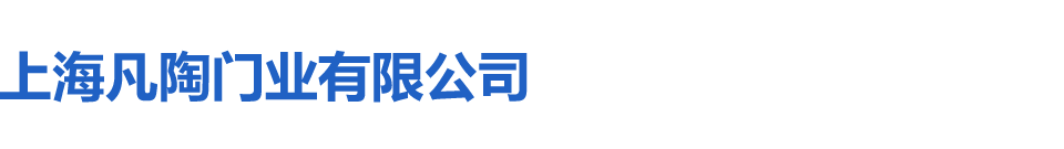 上海伸縮門廠(chǎng)家(jiā)_上海(hǎi)電動門維修_上海電動伸縮門安裝-上海青青草影视門業有限公(gōng)司